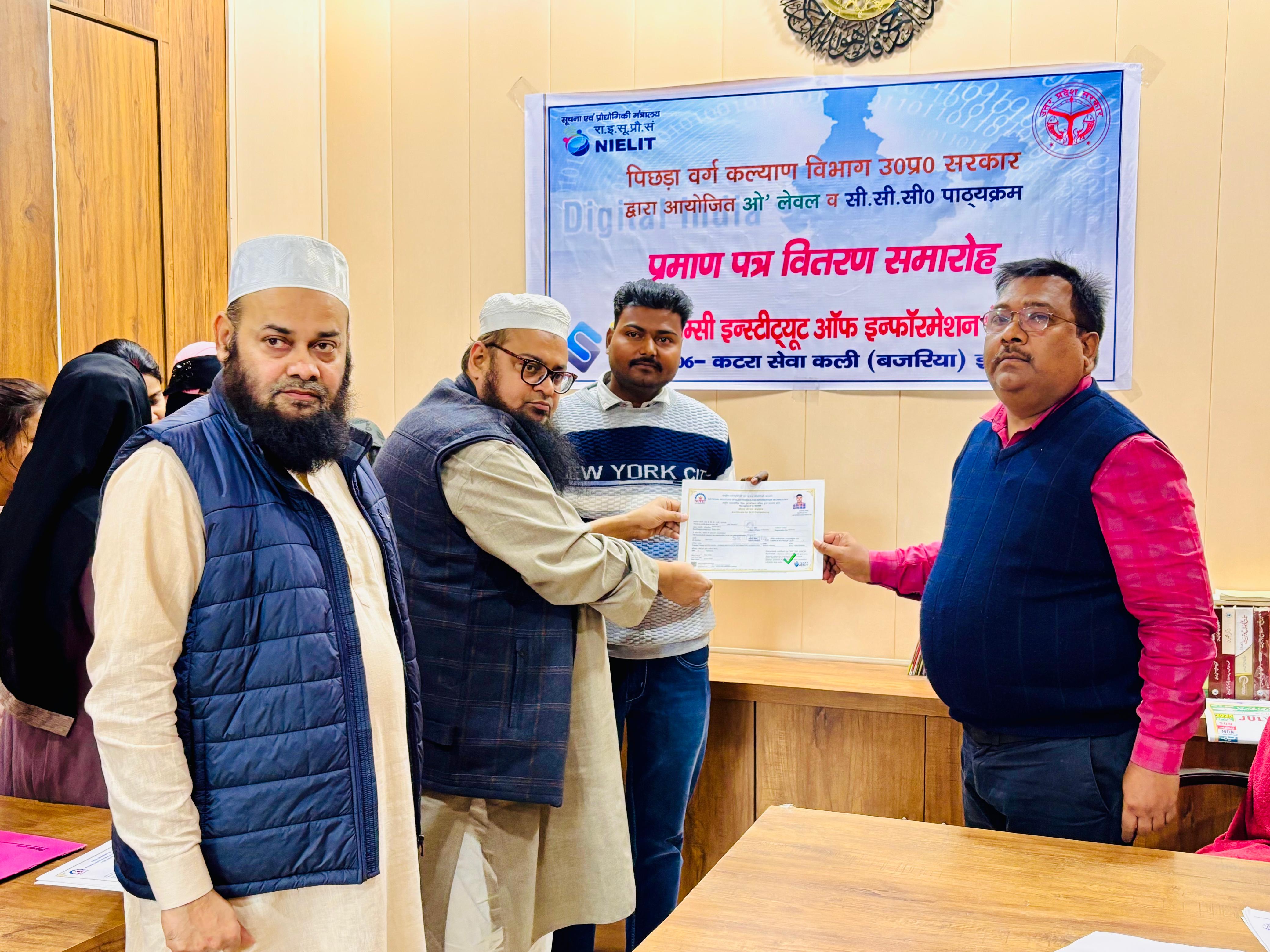 Certificate distribution ceremony at SIIT Etawah